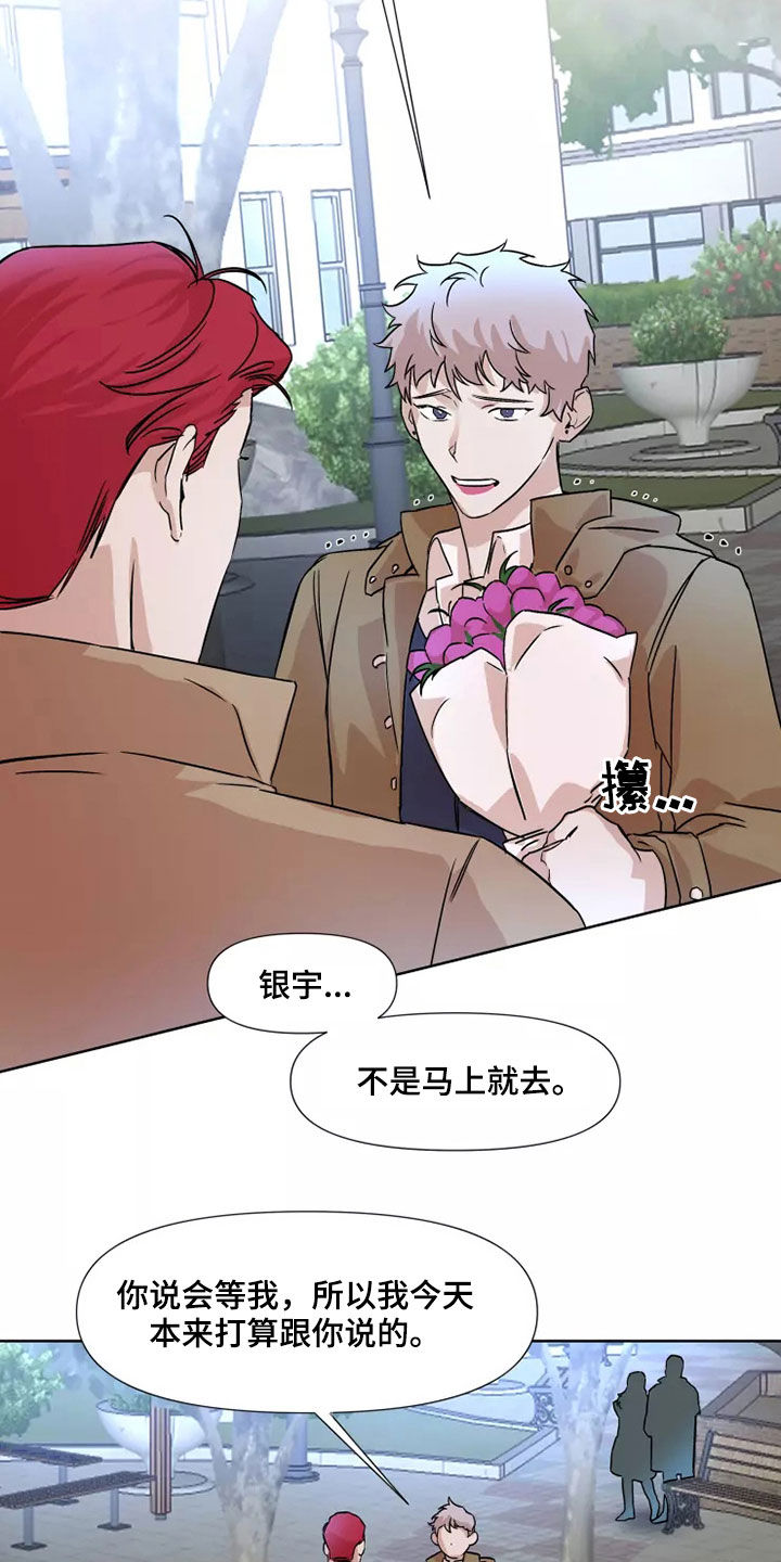 第91话5