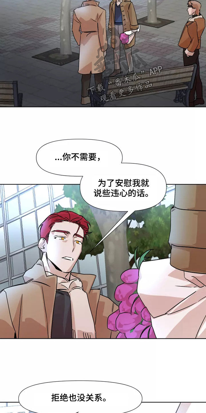 第91话6
