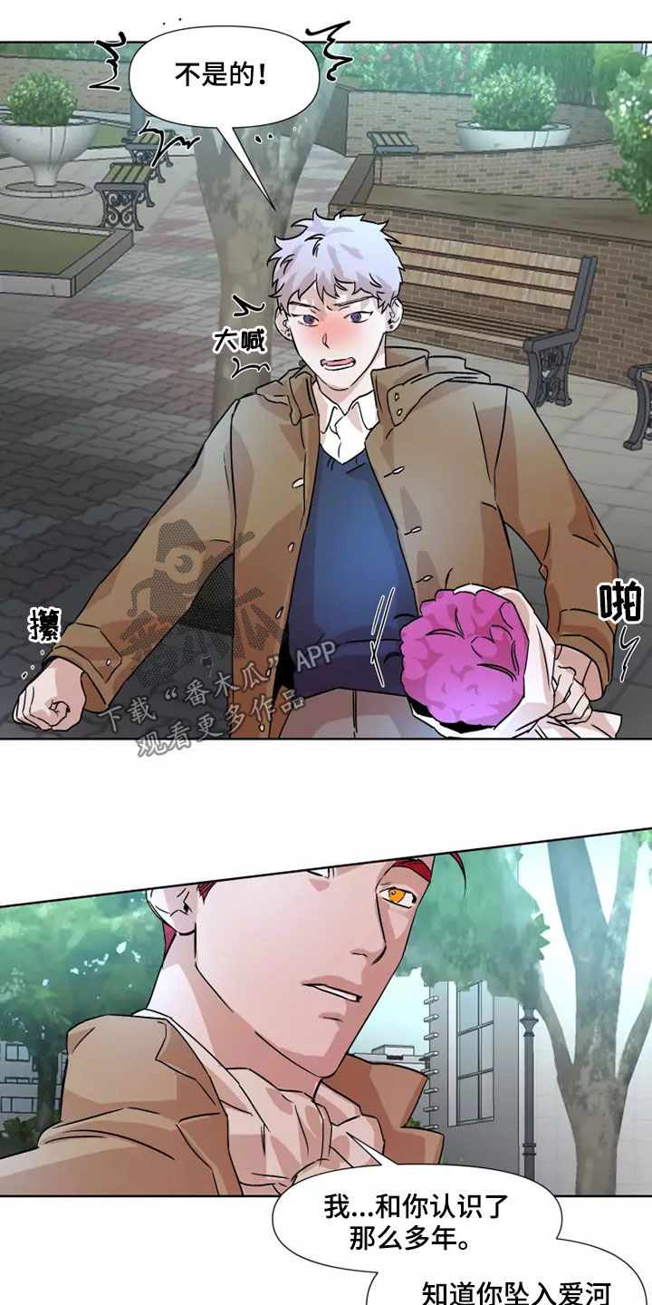 第91话8