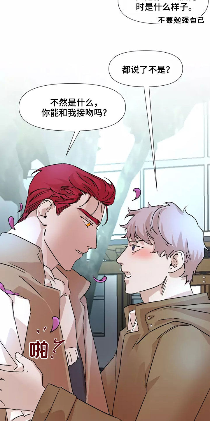 第91话9