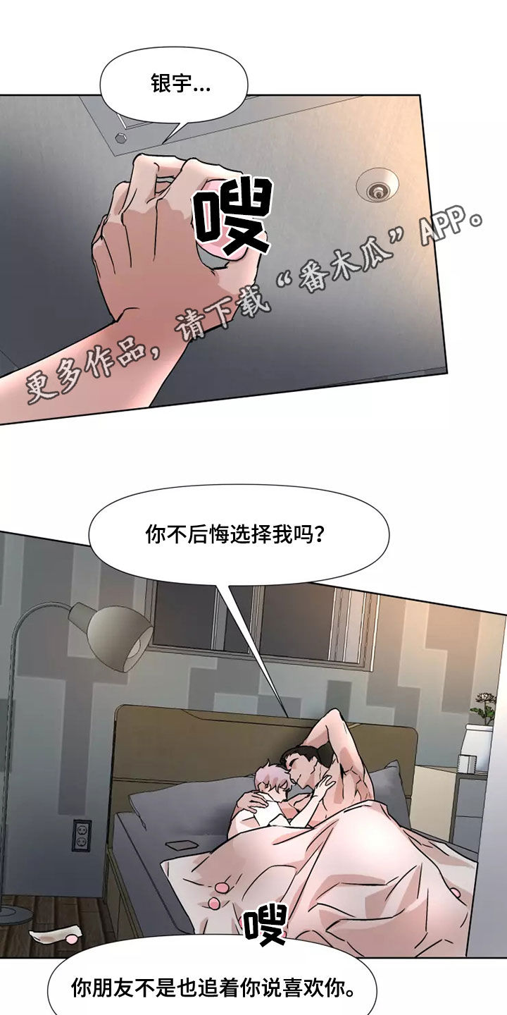 第90话0