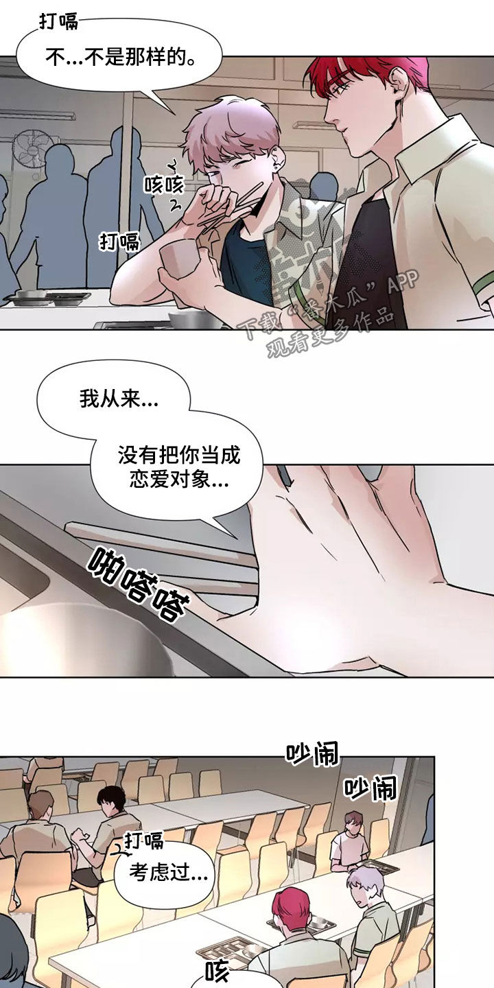 第90话10