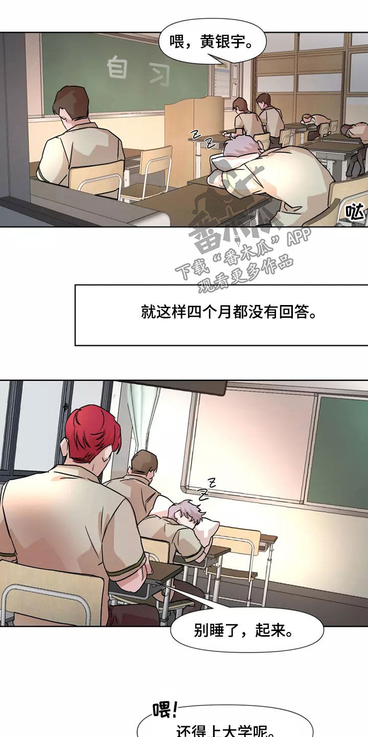 第90话13