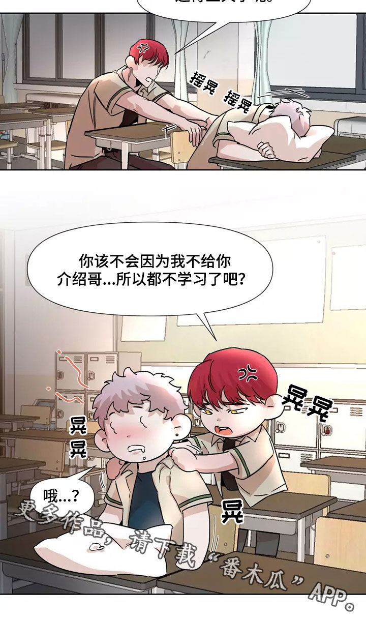 第90话14
