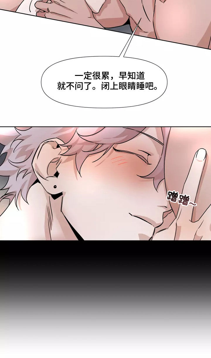 第90话2