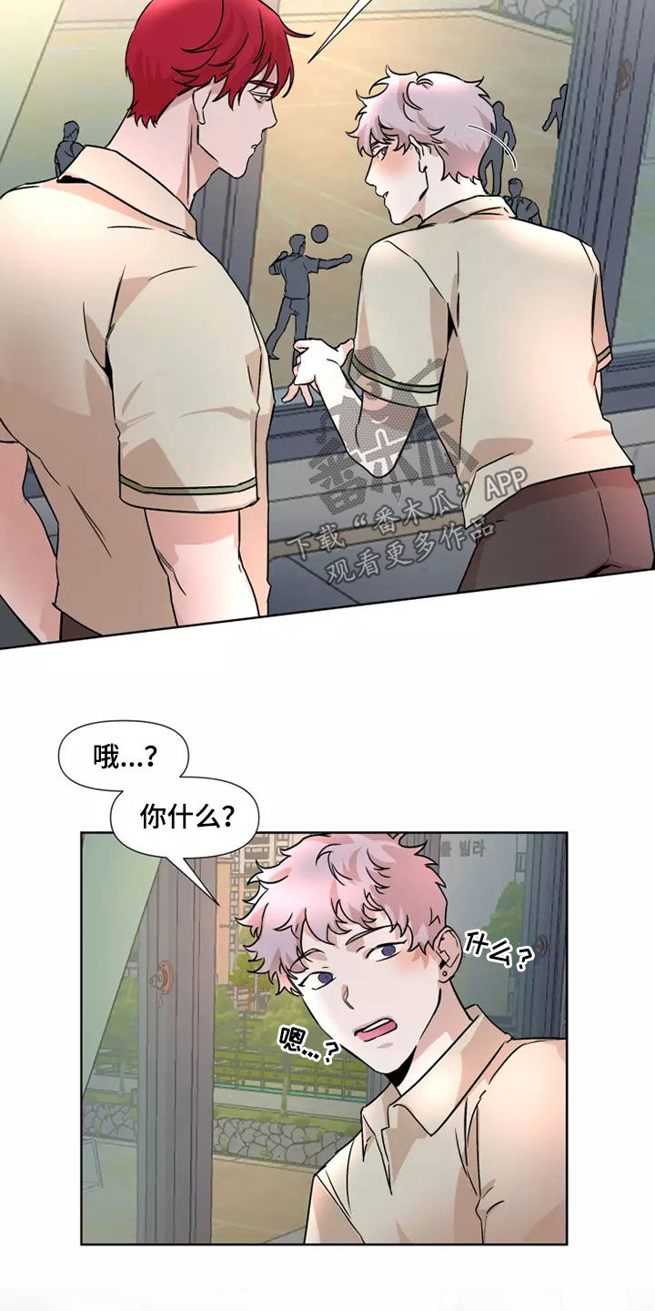 第90话4