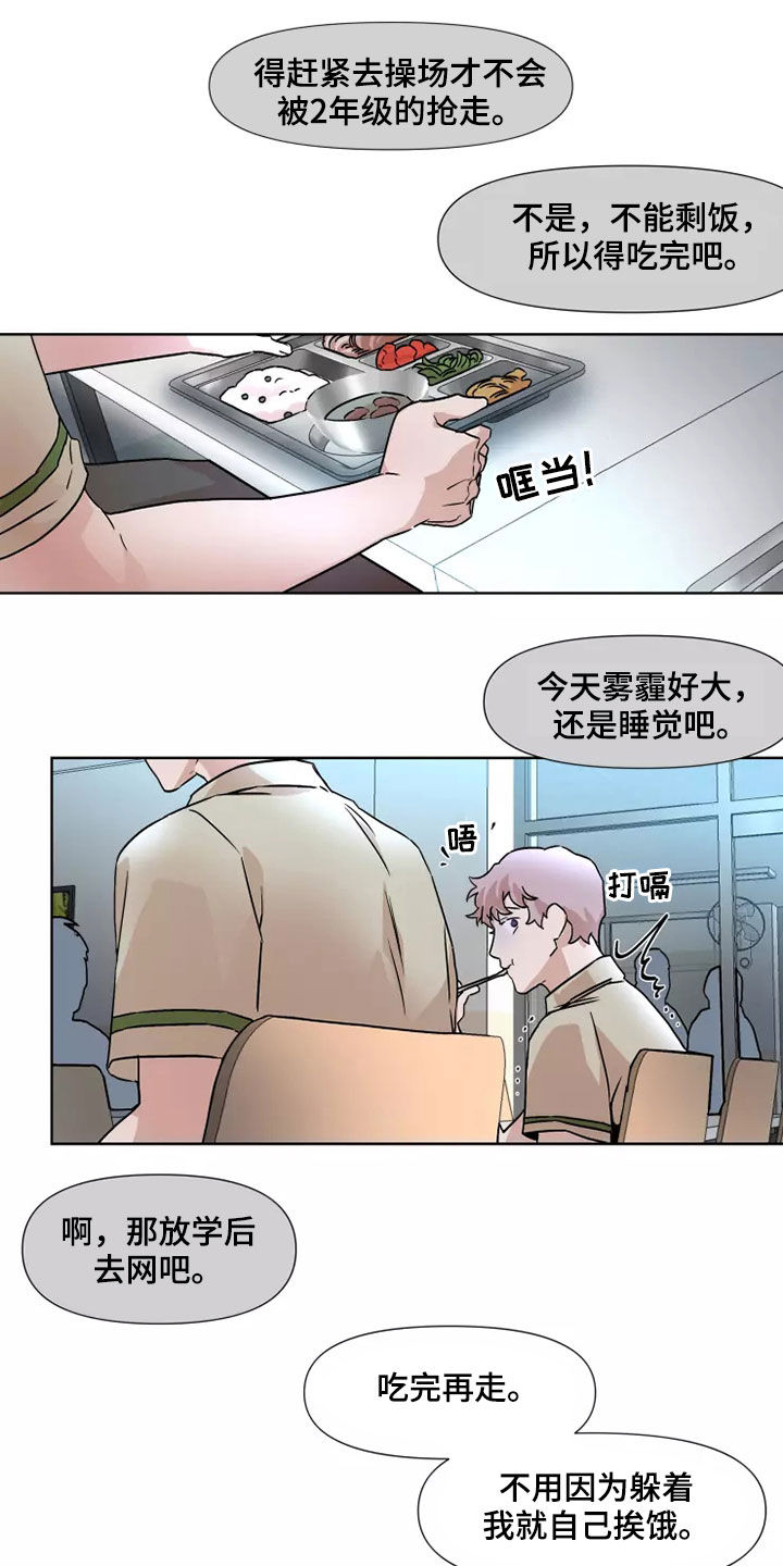 第90话6