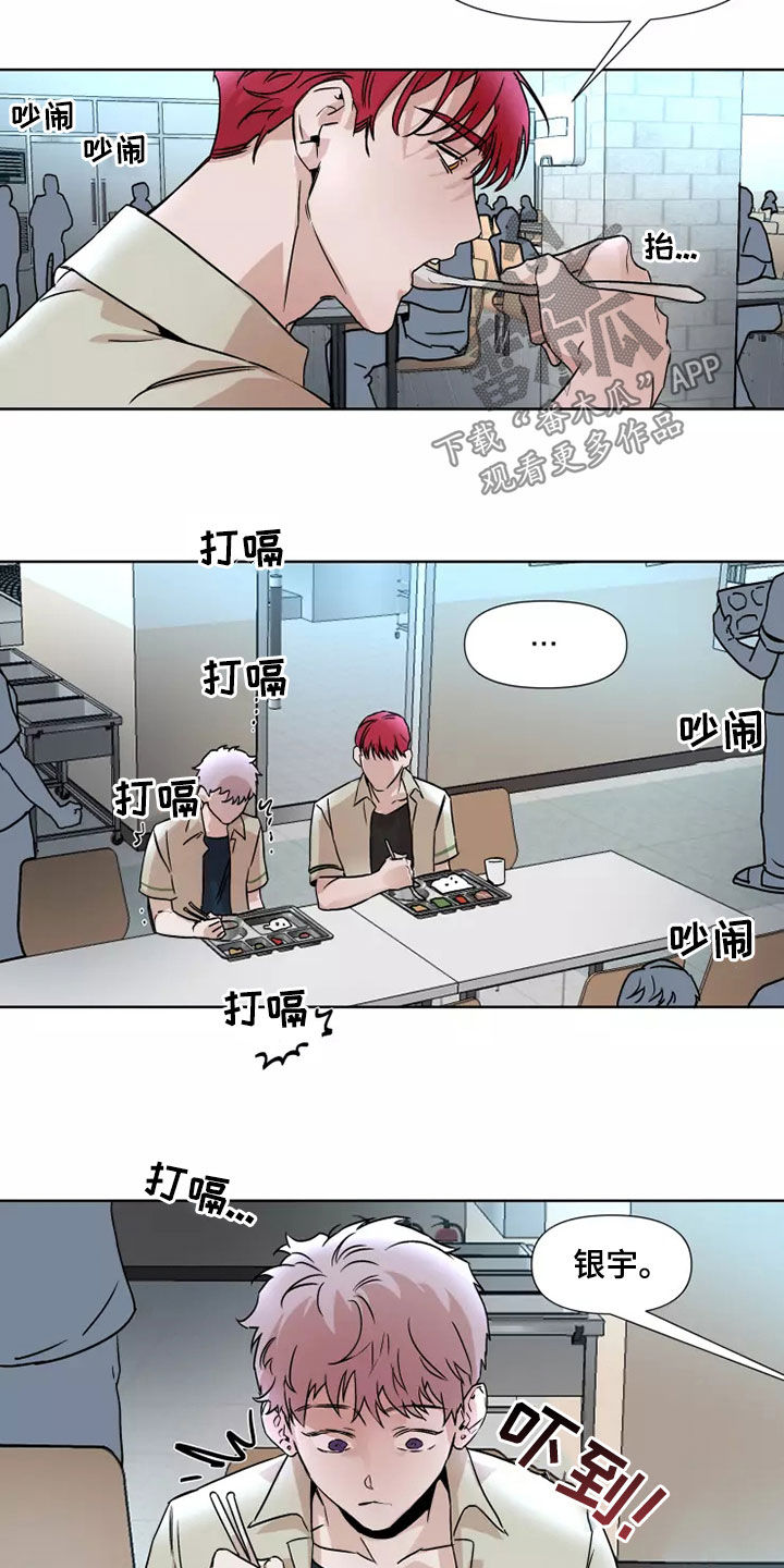 第90话7