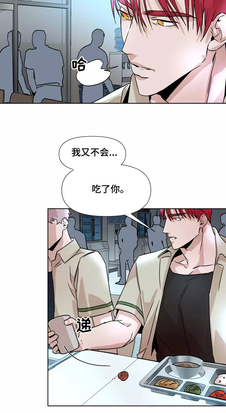 第90话9