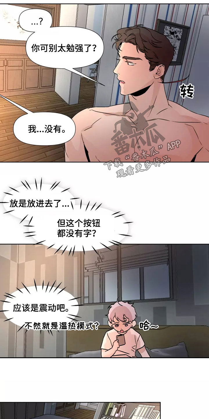 第89话1