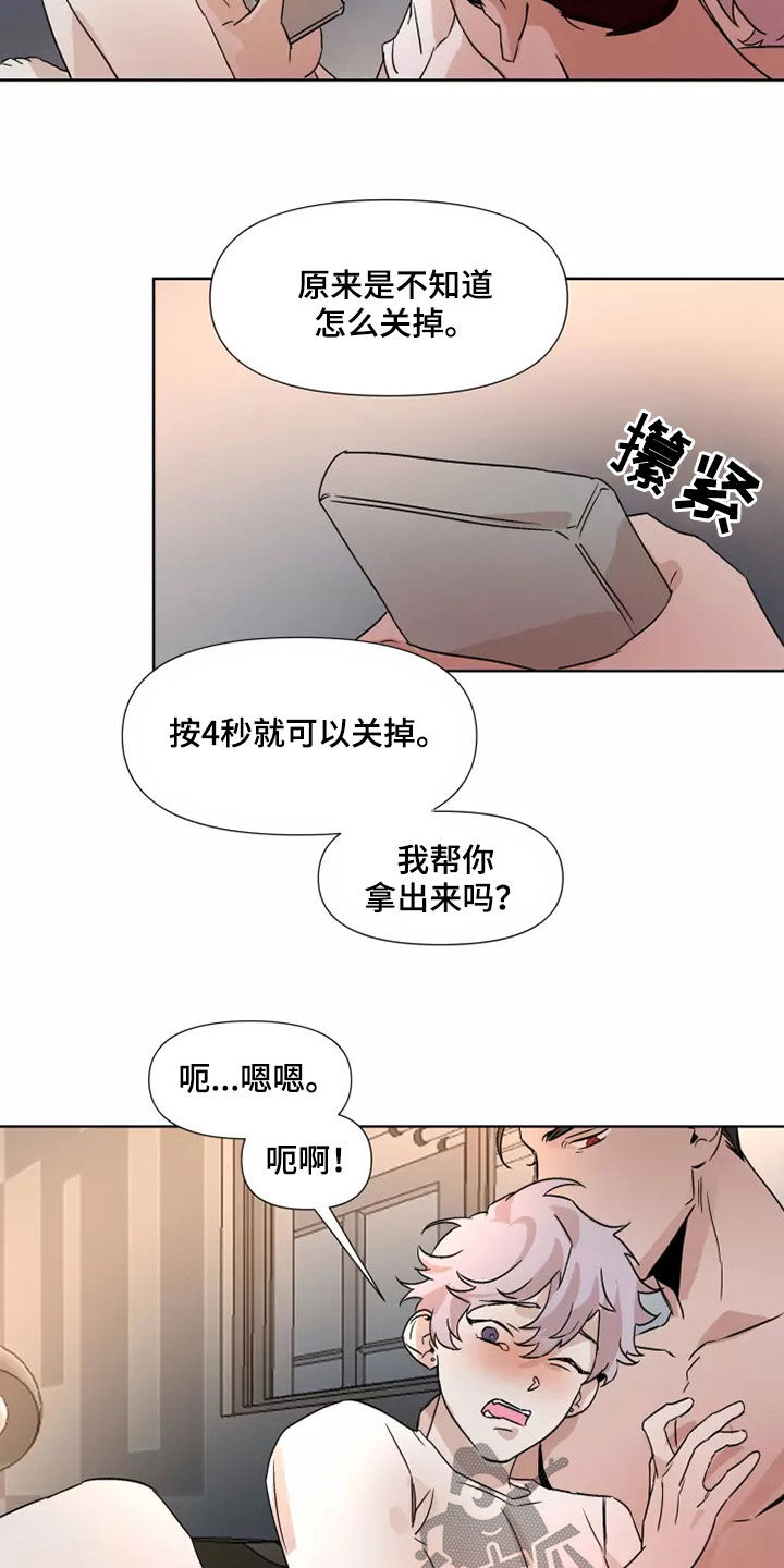 第89话10