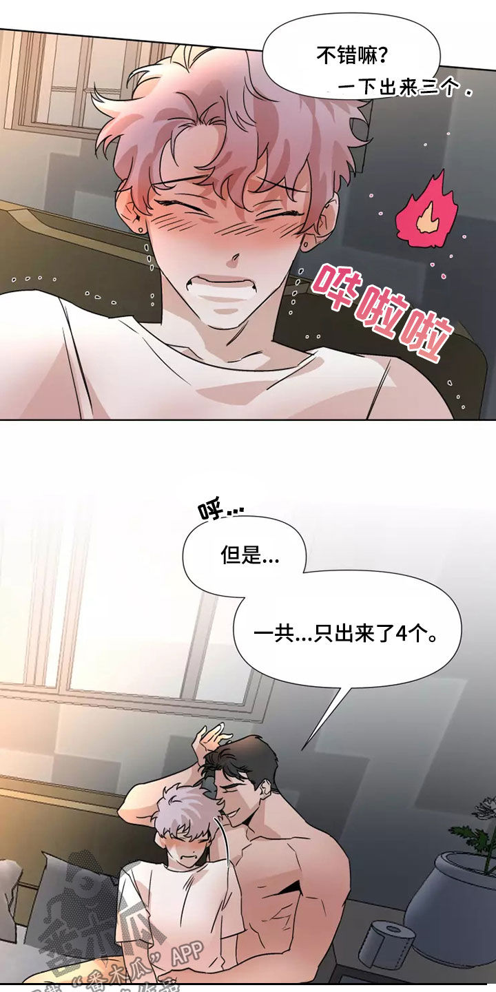 第89话12