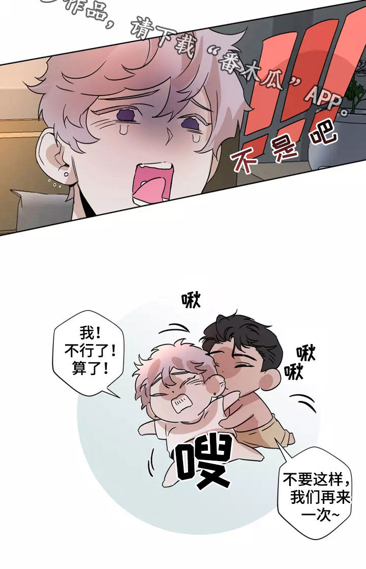 第89话14