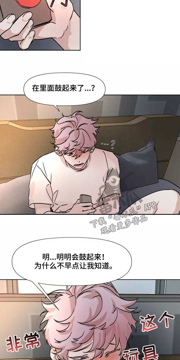 第89话3