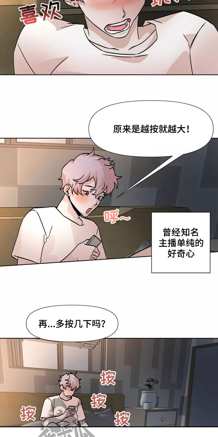 第89话4