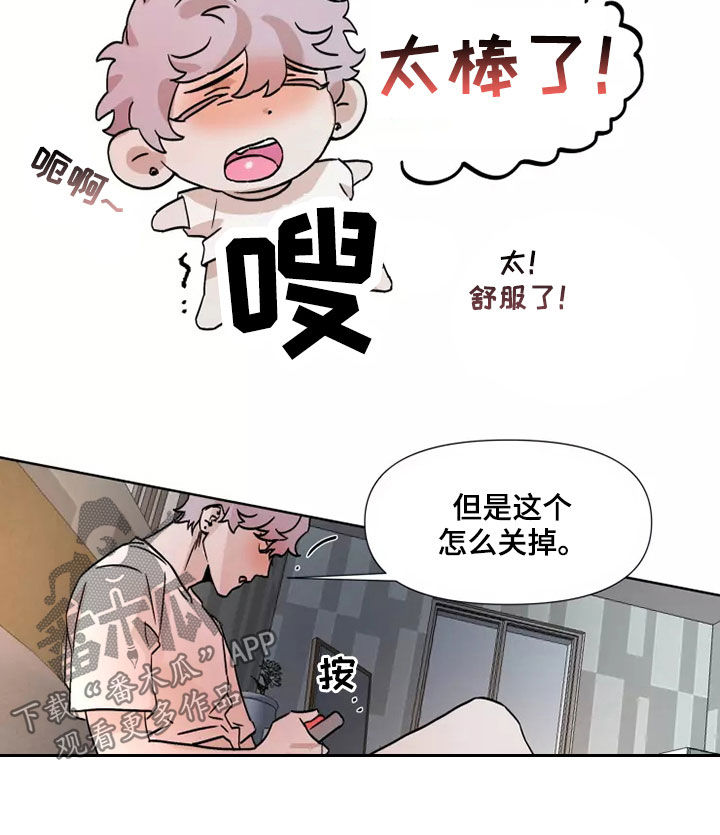 第89话6