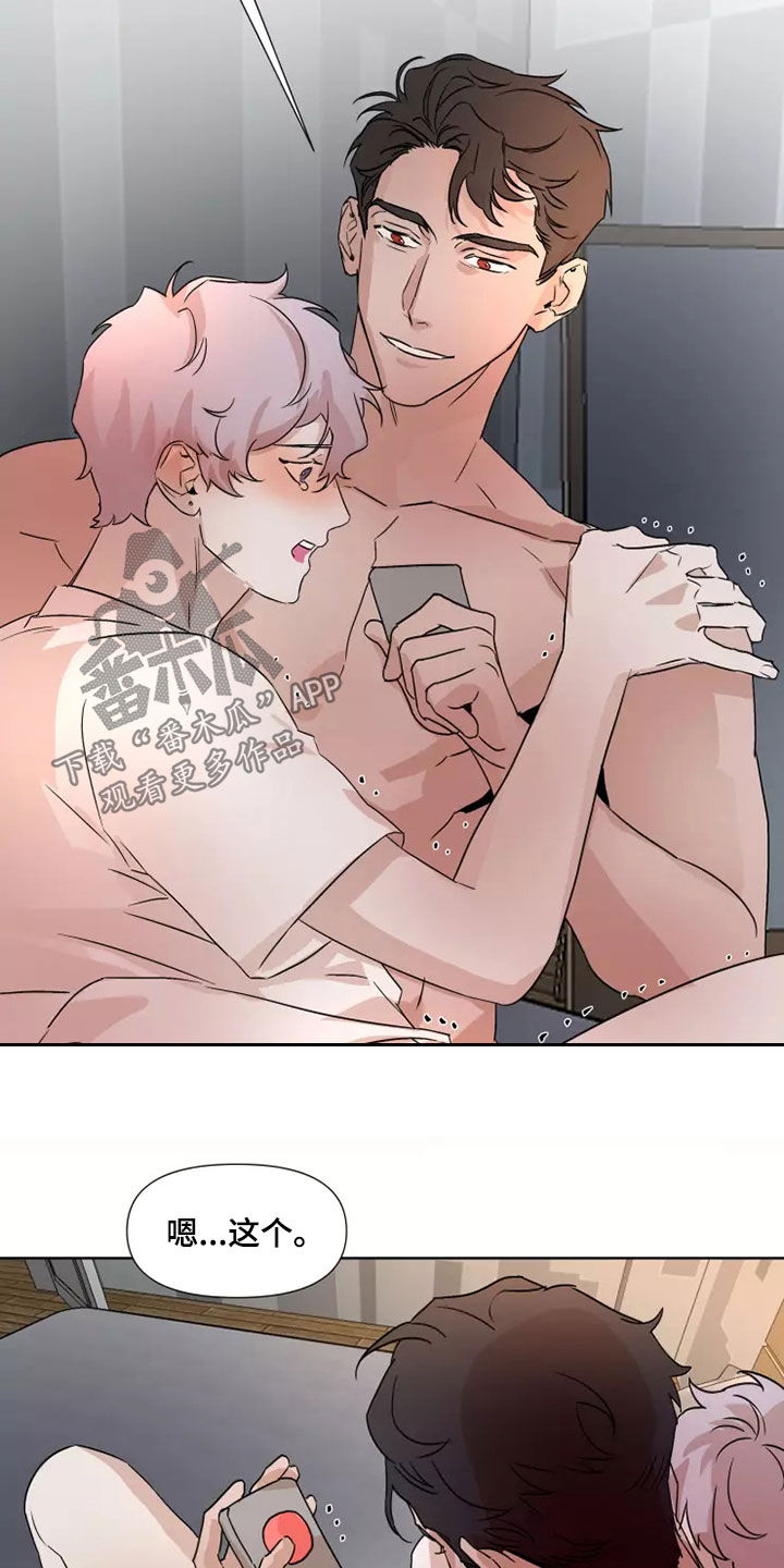 第89话9