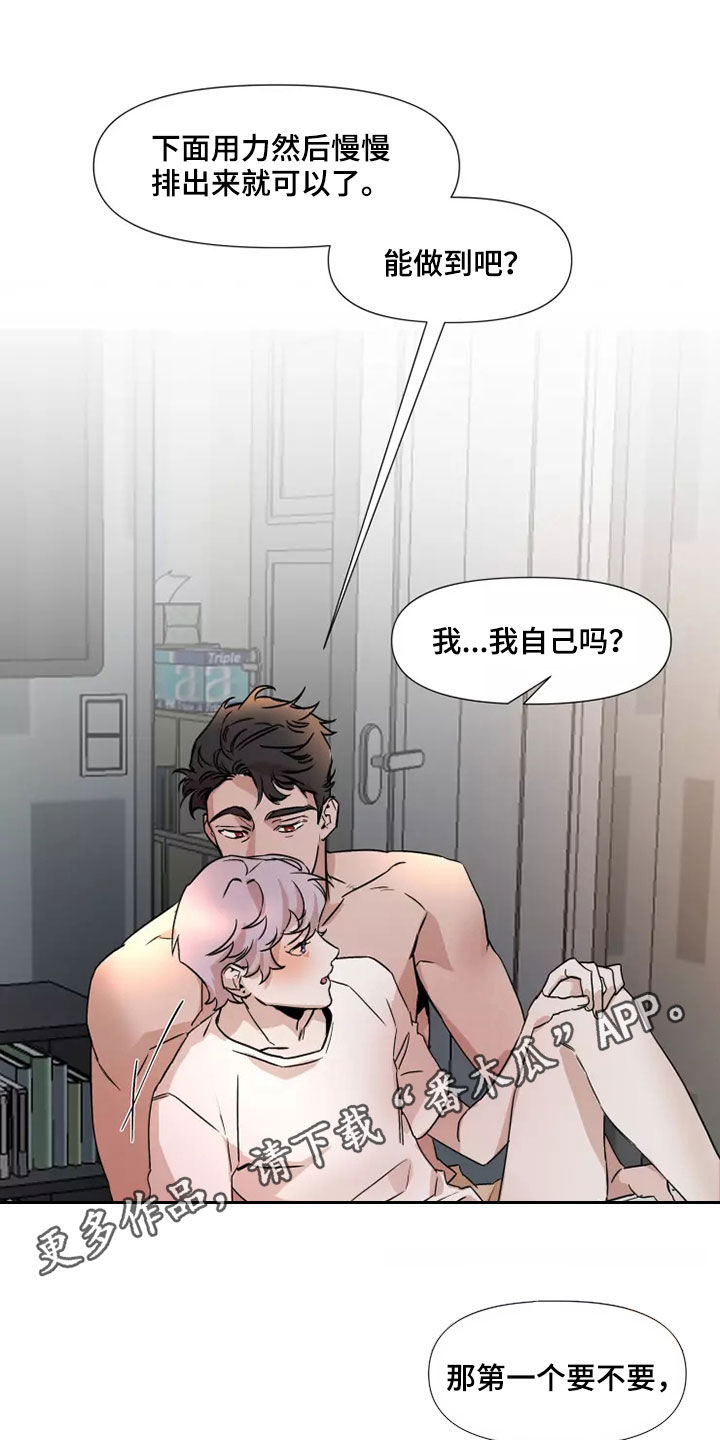第88话0