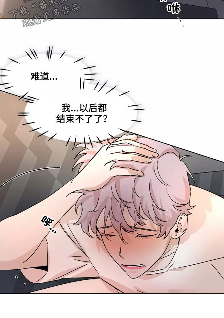 第88话11