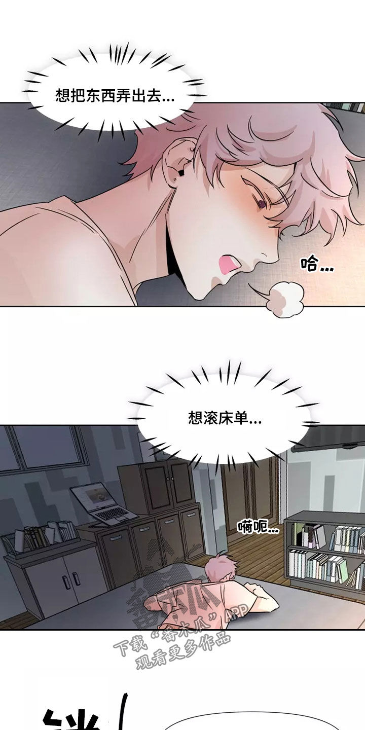 第88话12