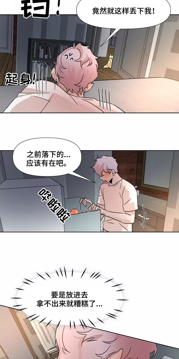第88话13