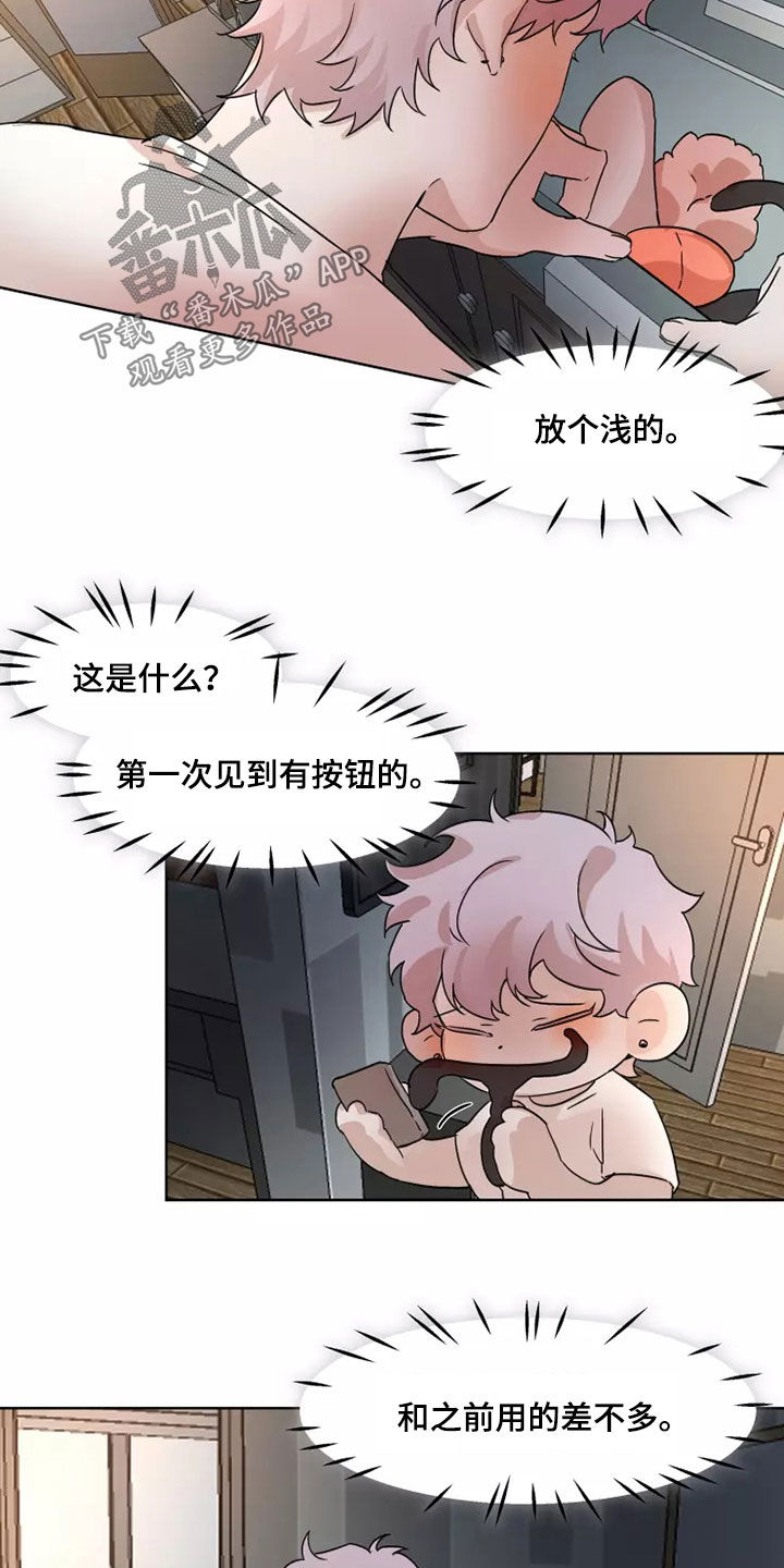 第88话14