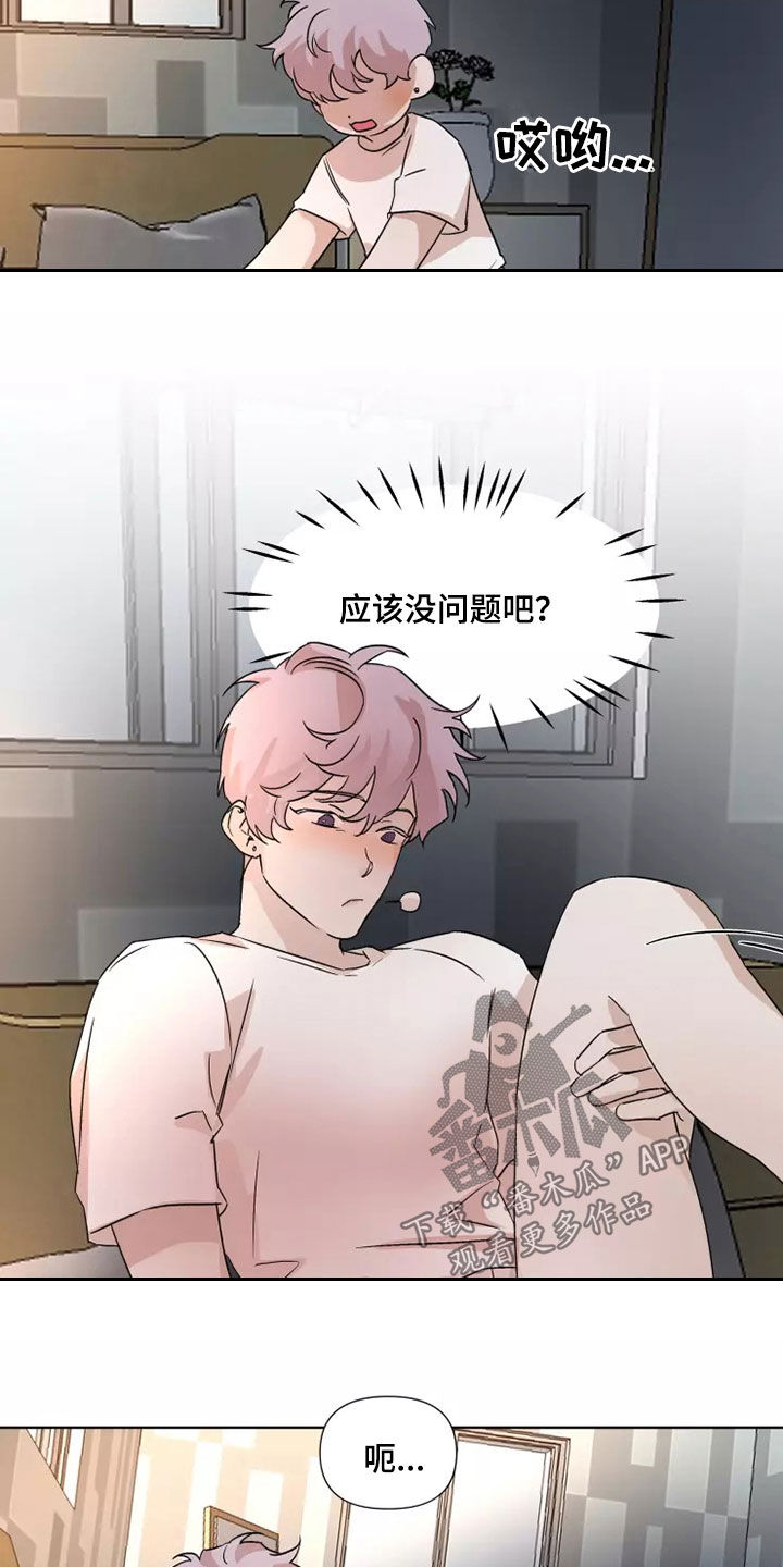 第88话15