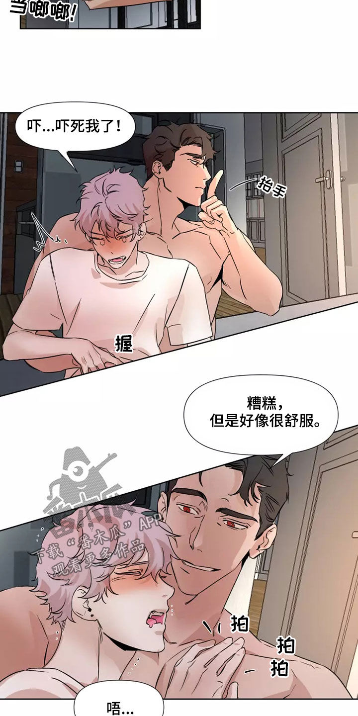 第88话4