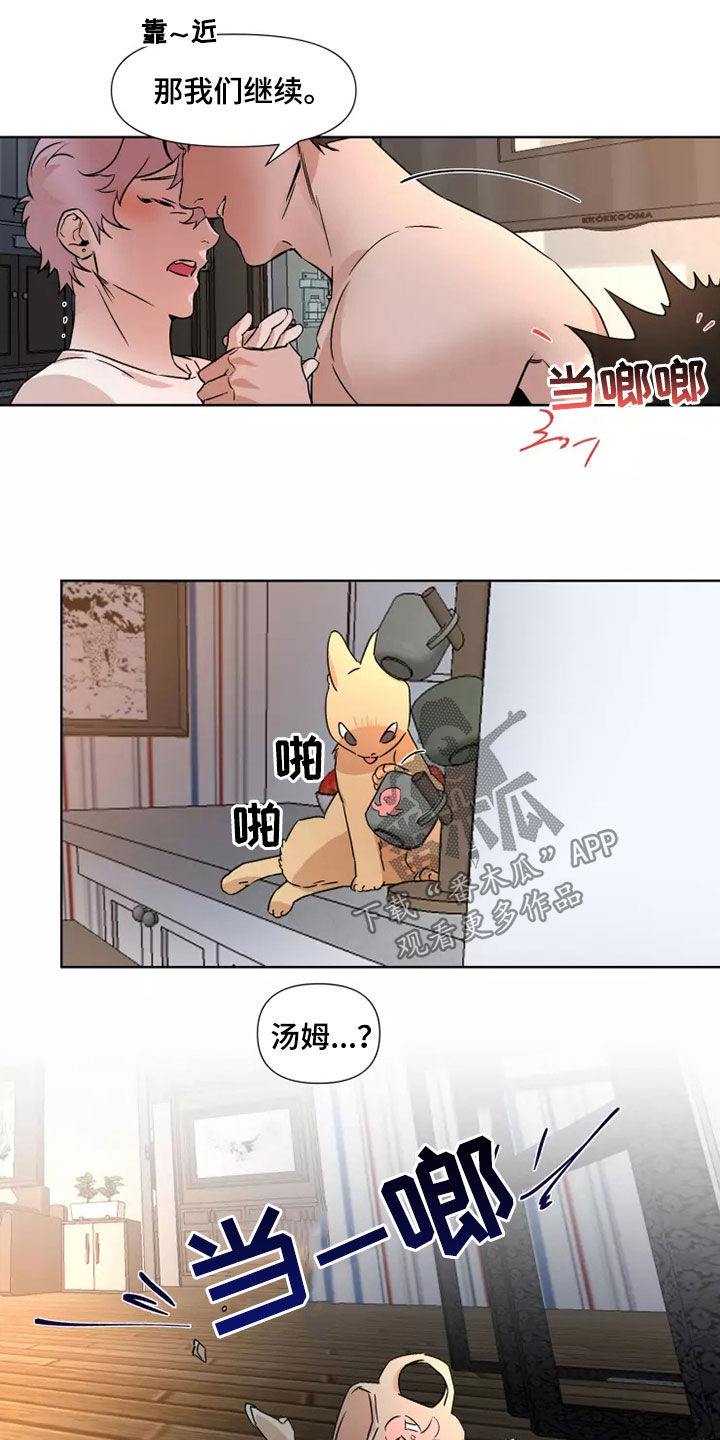 第88话6