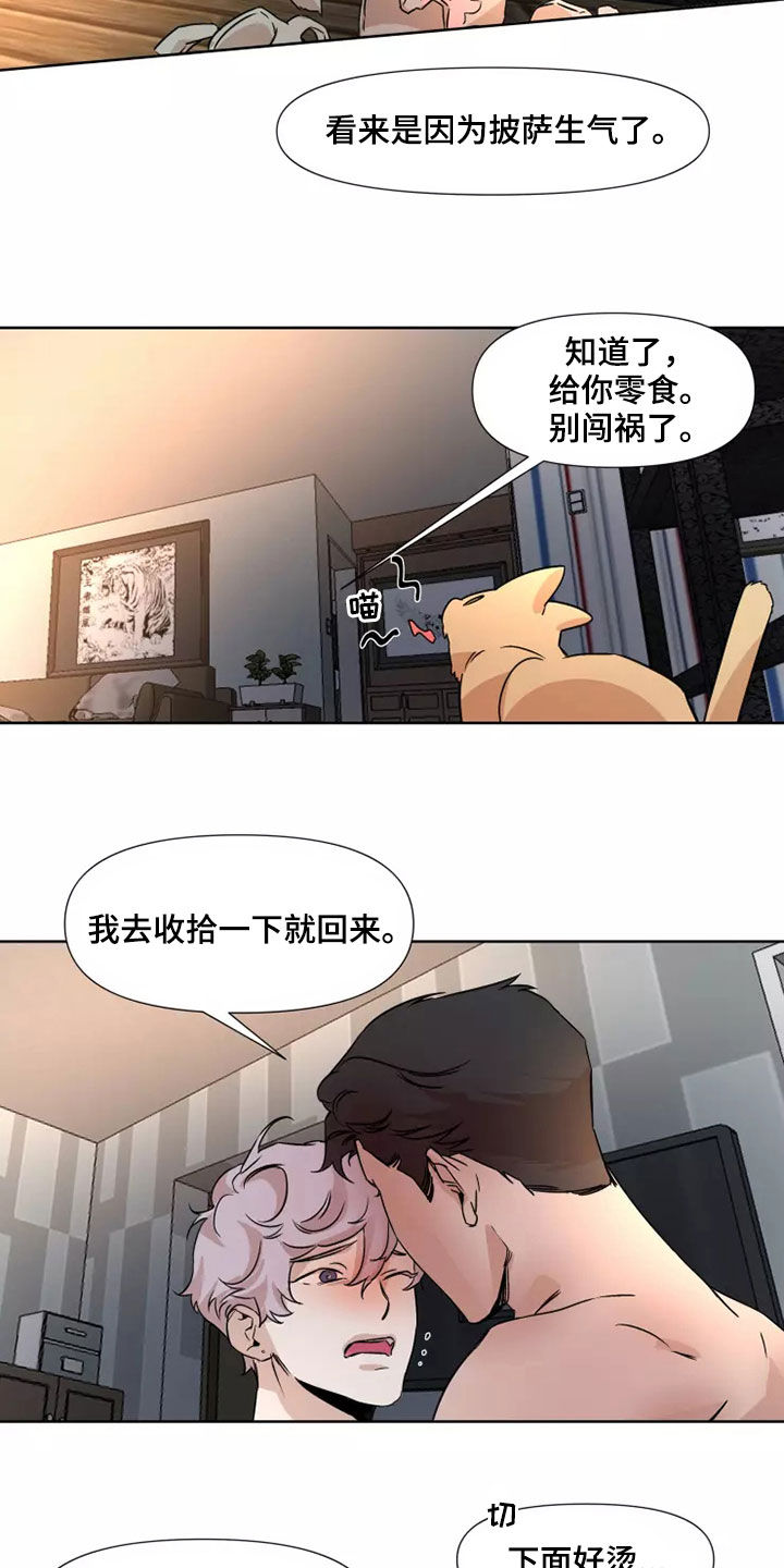 第88话7