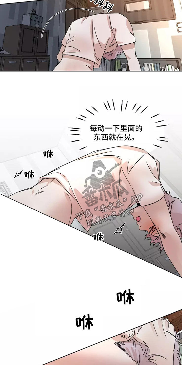 第88话9