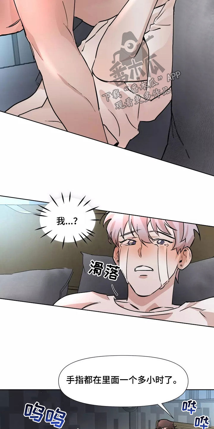 第87话1