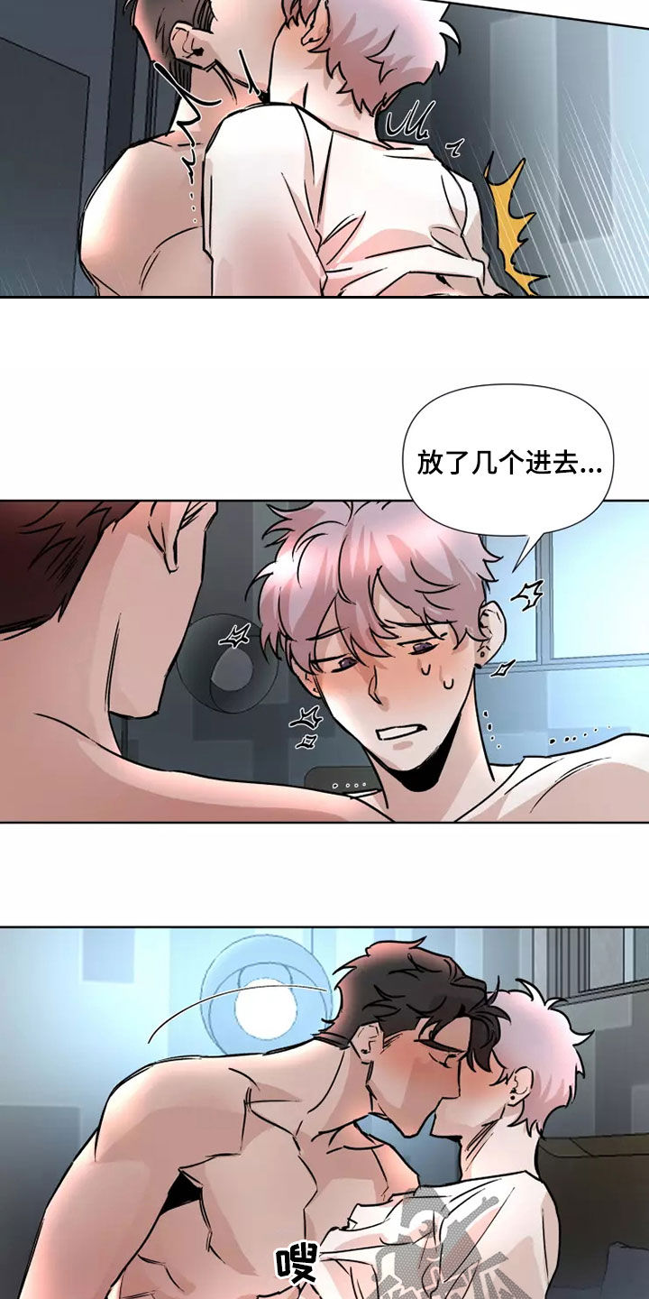 第87话11