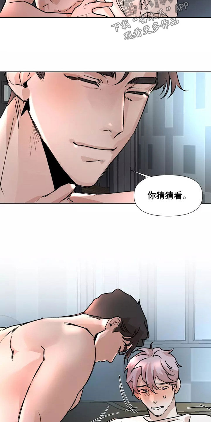 第87话12