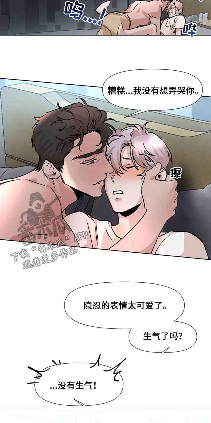 第87话2