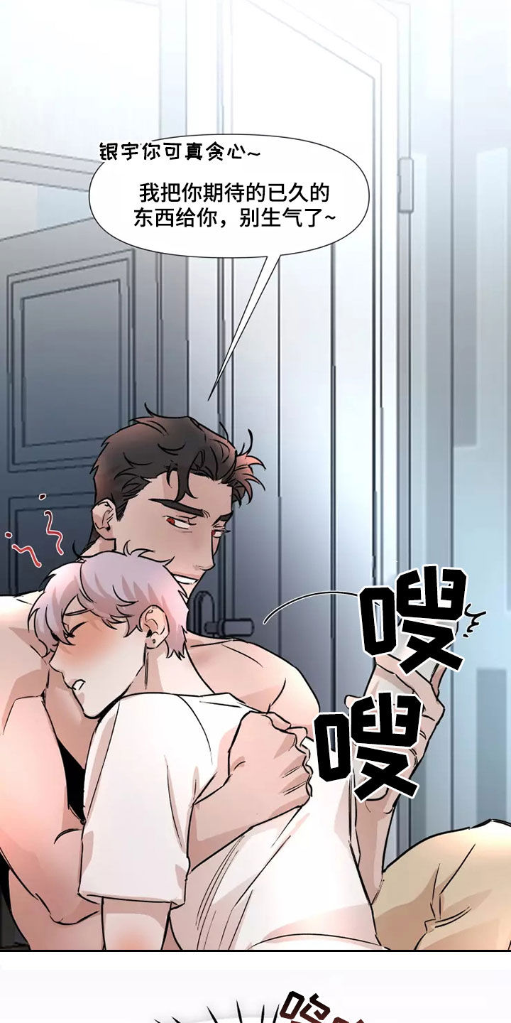第87话3