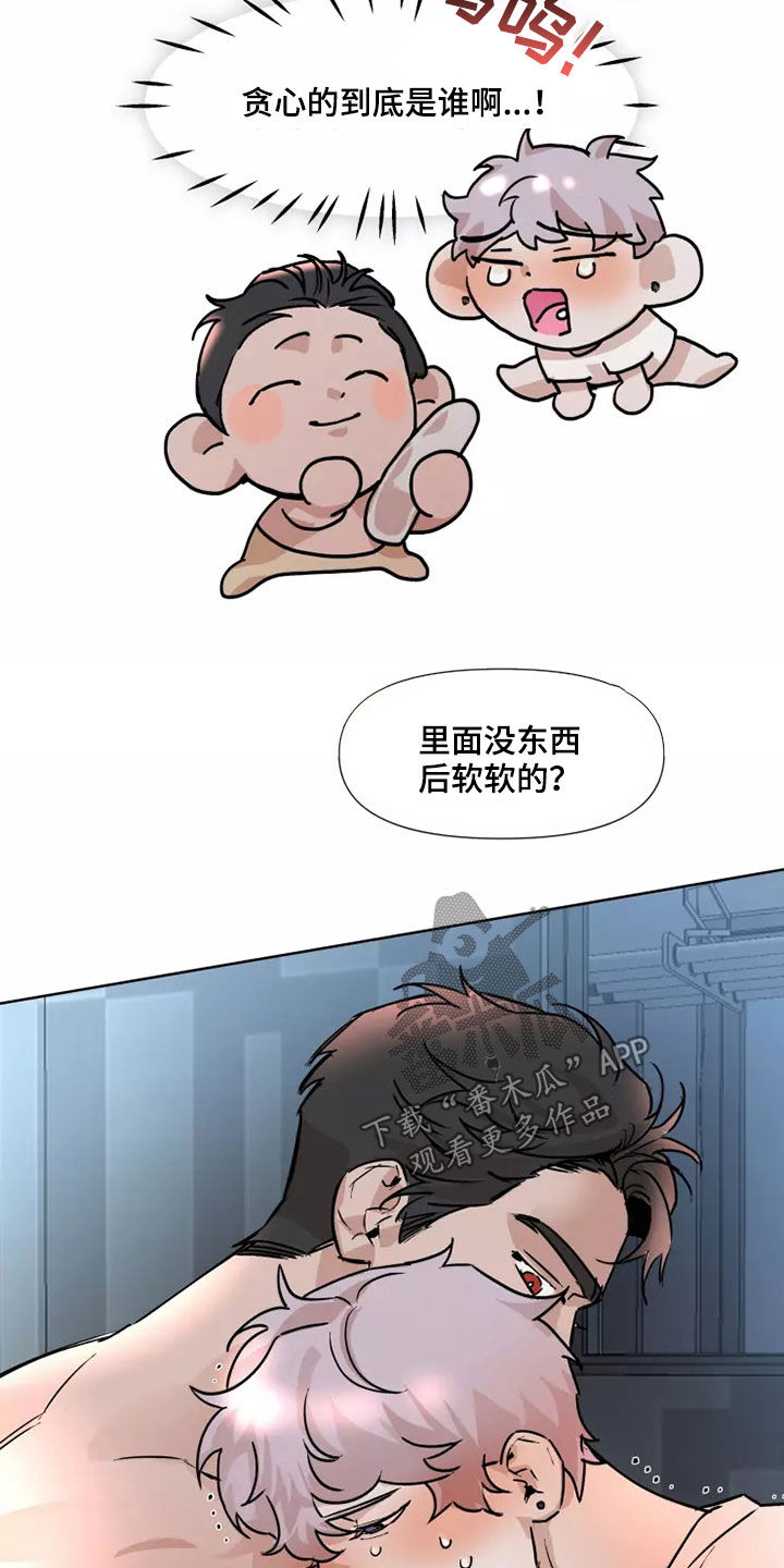 第87话4