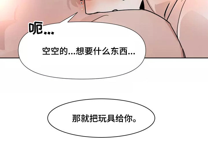 第87话5