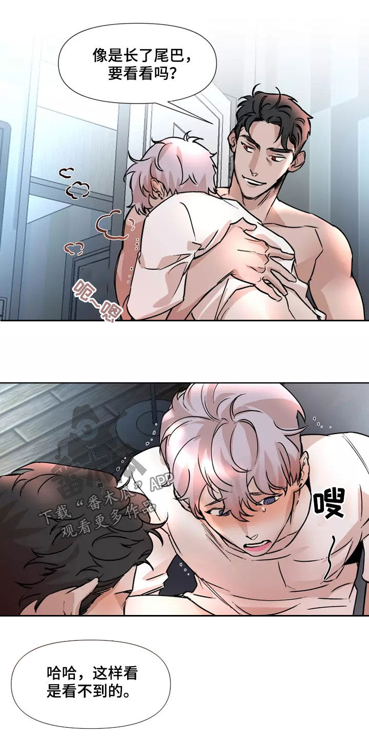 第87话6