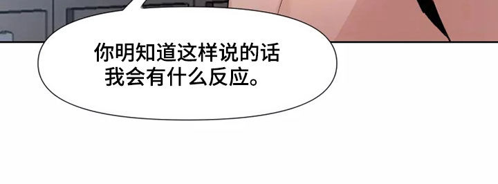 第86话17