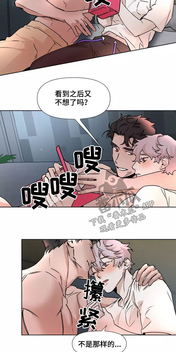 第86话3