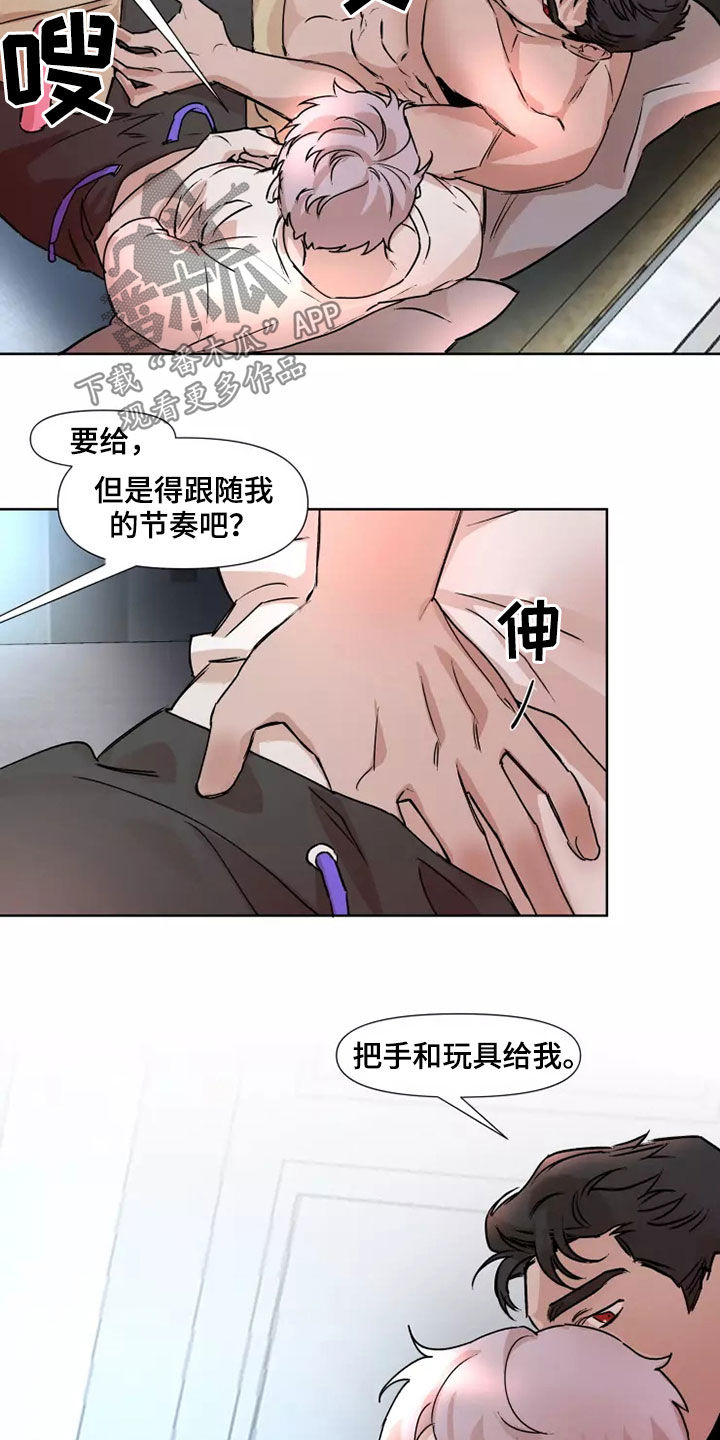 第86话8