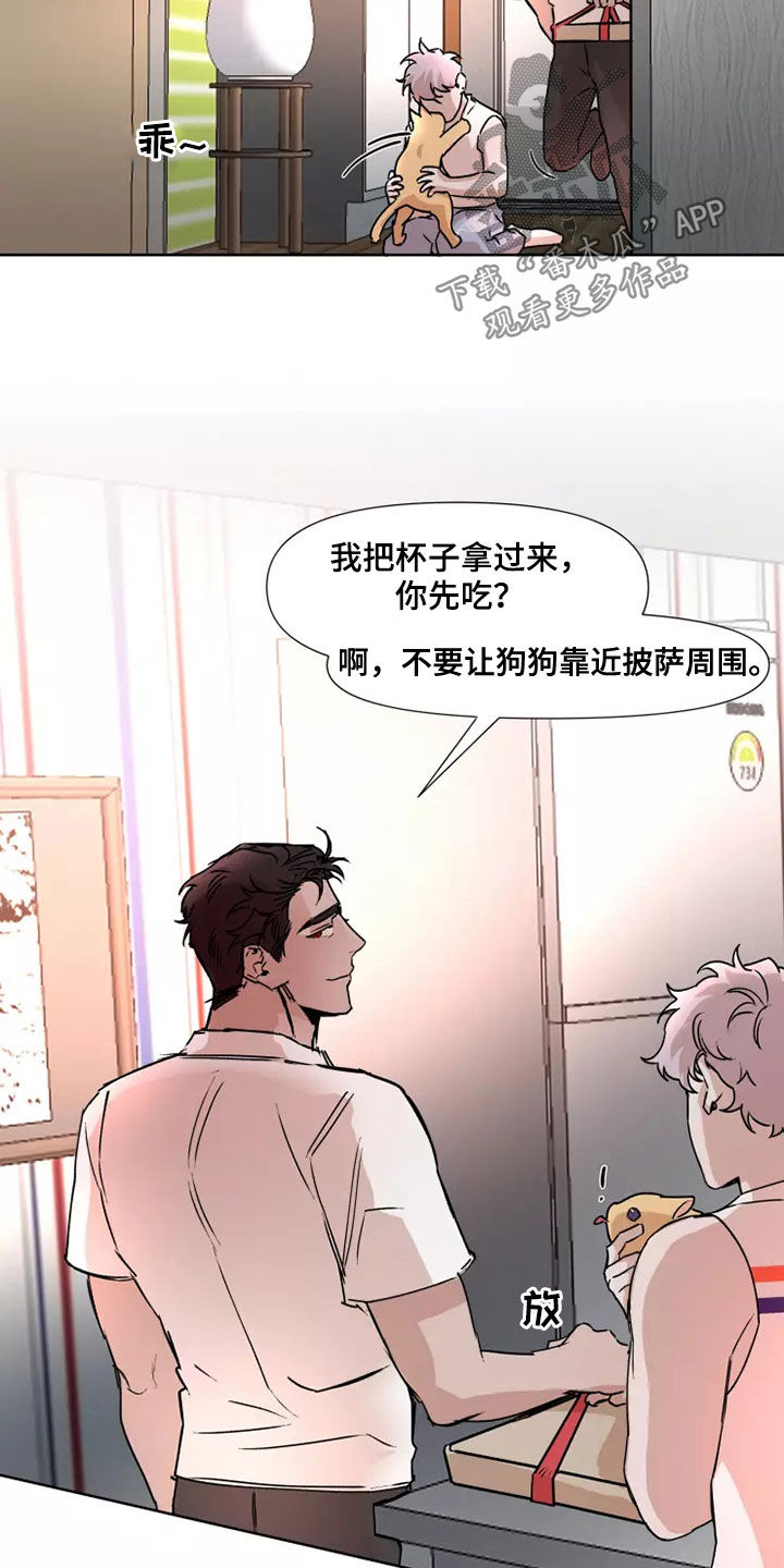 第86话1