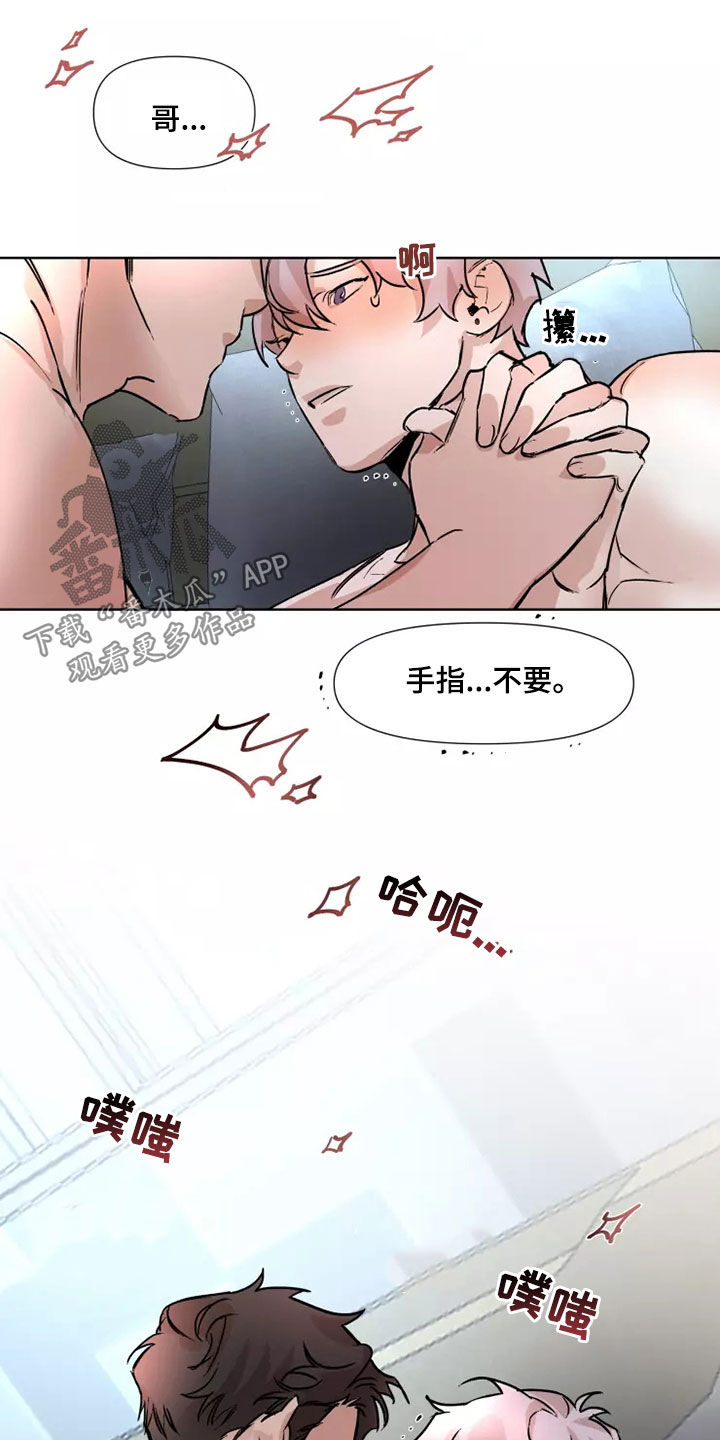 第86话11
