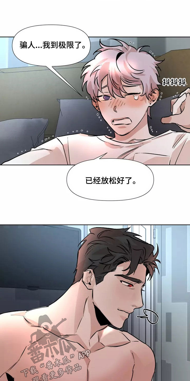 第86话14