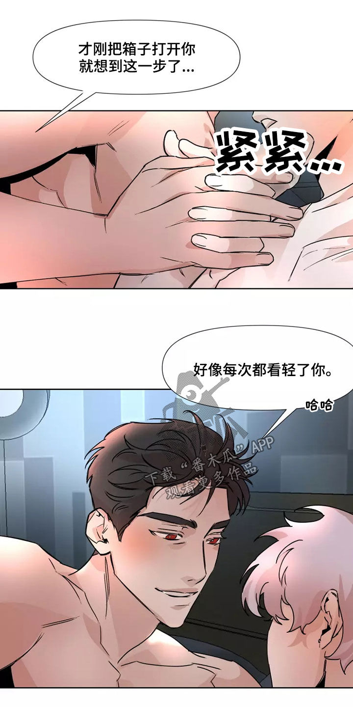 第86话6