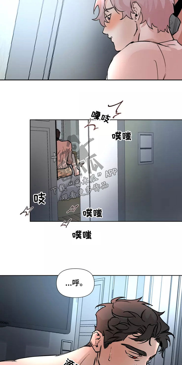 第86话9