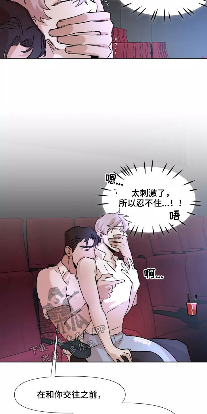 第85话1