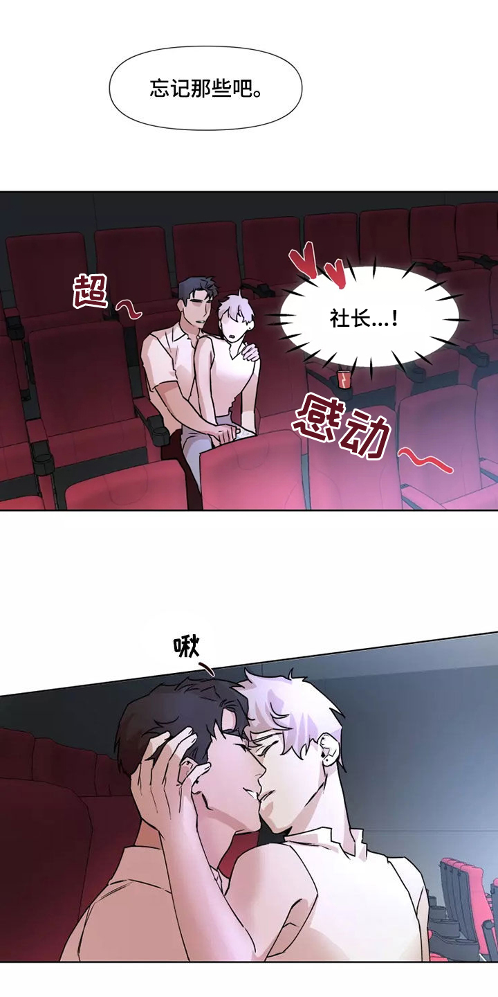 第85话10
