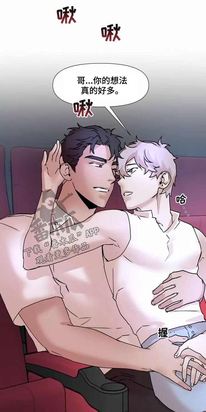 第85话11